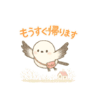 ISFJしまえなが（個別スタンプ：32）
