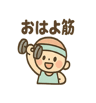 フィットネスくん 元通りレポート（個別スタンプ：1）