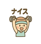 フィットネスくん 元通りレポート（個別スタンプ：2）