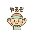 フィットネスくん 元通りレポート（個別スタンプ：12）