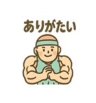 フィットネスくん 元通りレポート（個別スタンプ：13）
