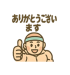 フィットネスくん 元通りレポート（個別スタンプ：14）