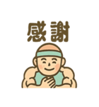 フィットネスくん 元通りレポート（個別スタンプ：15）