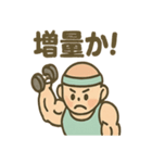 フィットネスくん 元通りレポート（個別スタンプ：17）