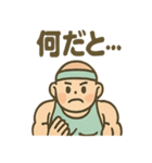 フィットネスくん 元通りレポート（個別スタンプ：18）