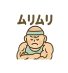 フィットネスくん 元通りレポート（個別スタンプ：20）