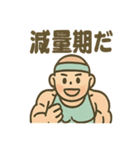 フィットネスくん 元通りレポート（個別スタンプ：21）
