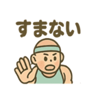 フィットネスくん 元通りレポート（個別スタンプ：24）