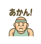 フィットネスくん 元通りレポート（個別スタンプ：25）