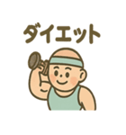 フィットネスくん 元通りレポート（個別スタンプ：27）