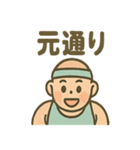 フィットネスくん 元通りレポート（個別スタンプ：35）