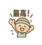 フィットネスくん 元通りレポート（個別スタンプ：38）