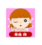 こどもだってつらいよ シールコレクション（個別スタンプ：4）