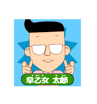こどもだってつらいよ シールコレクション（個別スタンプ：6）