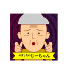 こどもだってつらいよ シールコレクション（個別スタンプ：7）