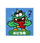 こどもだってつらいよ シールコレクション（個別スタンプ：9）