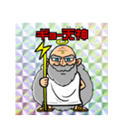 こどもだってつらいよ シールコレクション（個別スタンプ：17）