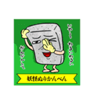 こどもだってつらいよ シールコレクション（個別スタンプ：22）
