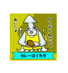 こどもだってつらいよ シールコレクション（個別スタンプ：24）