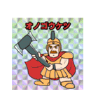 こどもだってつらいよ シールコレクション（個別スタンプ：26）