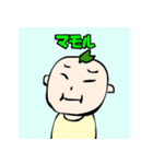 こどもだってつらいよ シールコレクション（個別スタンプ：32）