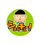 こどもだってつらいよ シールコレクション（個別スタンプ：33）