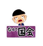 こどもだってつらいよ シールコレクション（個別スタンプ：36）