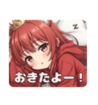 赤ワインみなみちゃんの日常スタンプ（個別スタンプ：1）