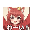 赤ワインみなみちゃんの日常スタンプ（個別スタンプ：3）
