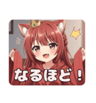 赤ワインみなみちゃんの日常スタンプ（個別スタンプ：8）