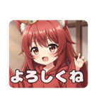 赤ワインみなみちゃんの日常スタンプ（個別スタンプ：9）