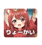 赤ワインみなみちゃんの日常スタンプ（個別スタンプ：13）