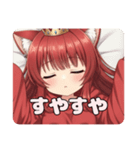 赤ワインみなみちゃんの日常スタンプ（個別スタンプ：15）