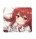 赤ワインみなみちゃんの日常スタンプ（個別スタンプ：16）