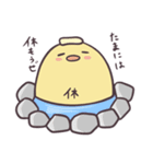 なにか物申したいひよこ（個別スタンプ：2）