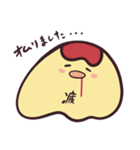 なにか物申したいひよこ（個別スタンプ：4）