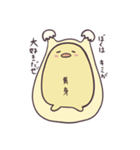 なにか物申したいひよこ（個別スタンプ：5）