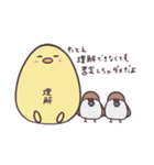 なにか物申したいひよこ（個別スタンプ：7）