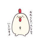なにか物申したいひよこ（個別スタンプ：9）