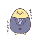 なにか物申したいひよこ（個別スタンプ：11）