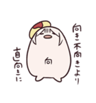 なにか物申したいひよこ（個別スタンプ：15）