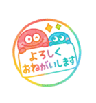 モンスター達の虹色ハンコ♡見やすい印鑑風（個別スタンプ：4）