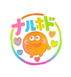 モンスター達の虹色ハンコ♡見やすい印鑑風（個別スタンプ：8）