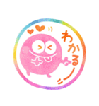 モンスター達の虹色ハンコ♡見やすい印鑑風（個別スタンプ：9）