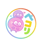 モンスター達の虹色ハンコ♡見やすい印鑑風（個別スタンプ：13）