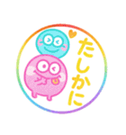 モンスター達の虹色ハンコ♡見やすい印鑑風（個別スタンプ：19）