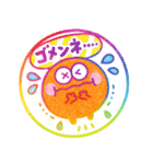 モンスター達の虹色ハンコ♡見やすい印鑑風（個別スタンプ：22）