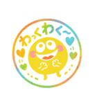 モンスター達の虹色ハンコ♡見やすい印鑑風（個別スタンプ：24）
