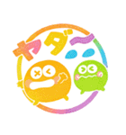 モンスター達の虹色ハンコ♡見やすい印鑑風（個別スタンプ：26）