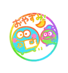 モンスター達の虹色ハンコ♡見やすい印鑑風（個別スタンプ：29）